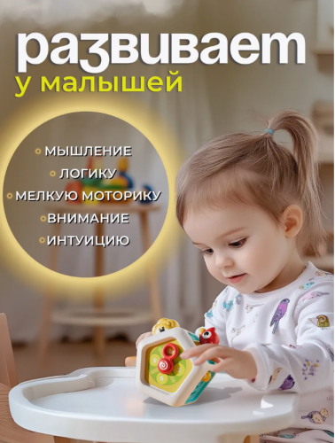 Развивающая игрушка для детей бизикубик 7 сторон (Монтессори) фото 4