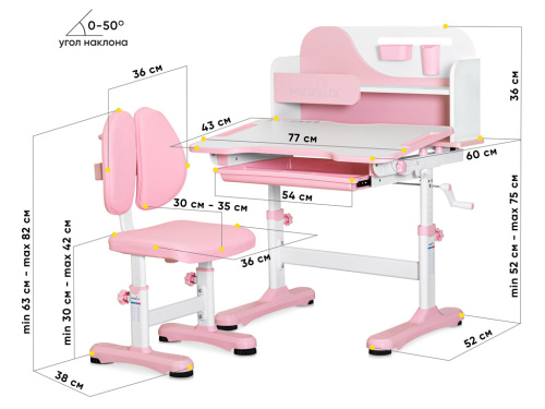 Комплект мебели (столик + стульчик) Ergokids Fresco pink (арт. BD-31 PN) розовый фото 4