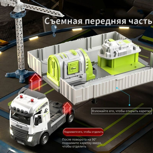 JD606D Большой автовоз с краном и машинками (трек) со светом и звуком фото 16