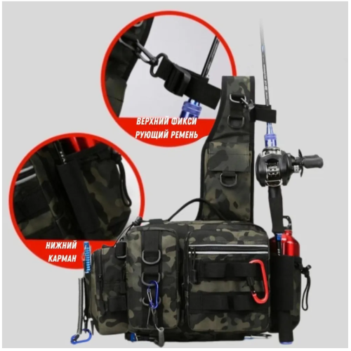 Сумка для рыбалки, тактическая сумка на одно плечо (сумка для приманок) фото 7