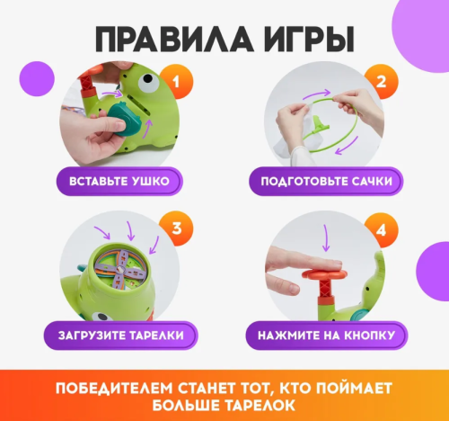 (зеленый) 206Y Игровой набор с летающей тарелкой Фрисби автоматическая летающая тарелка фото 4