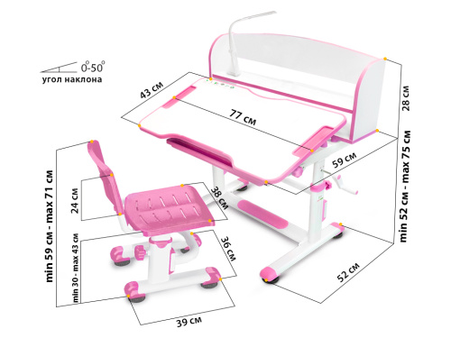 Комплект мебели (столик + стульчик + лампа) BD-10  pink (с лампой) фото 3