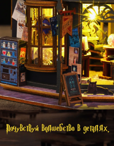 ES012 Музыкальный румбокс Конструктор деревянный Гарри Поттер фото 9