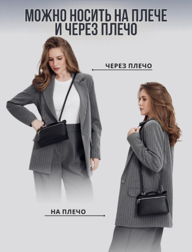 Сумка женская через плечо черная (кросс боди) фото 9