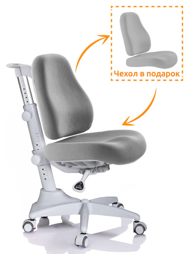 Детское кресло Mealux Match (Y-528) (Цвет обивки:Серый, Цвет каркаса:Серый)