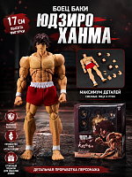 17 см Аниме фигурка Боец баки Юдзиро Ханма (Yuujirou Hanma) IQchina