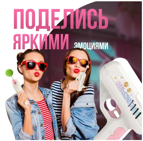 Игрушка Пистолет с чупа чупсом со светом (Пистолет леденец) в ассортименте фото 5