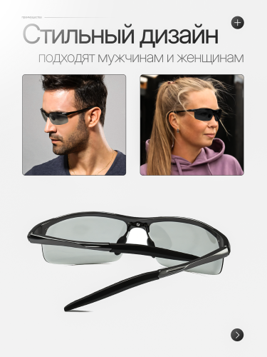 Очки для водителя, для рыбалки антибликовые (с поляризацией) фото 4