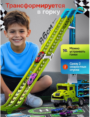 (зеленый) CY-2225 Rocket Автовоз большой Гоночный трек с машинками фото 3