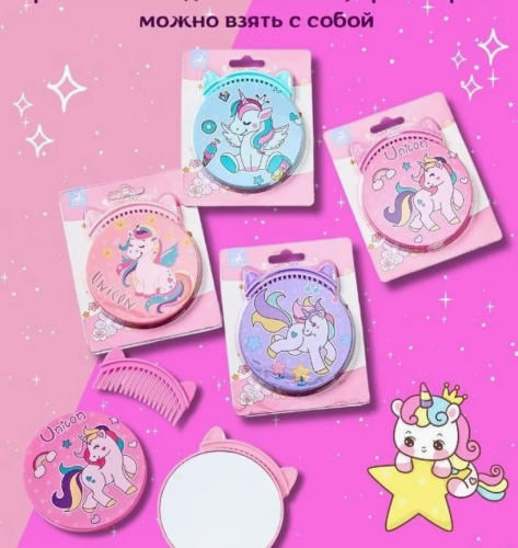 (Box_52)  Подарочный набор сюрприз бокс единорог для девочки  фото 7