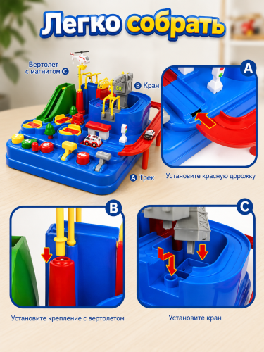 Rescue city Интерактивный трек "Город с машинками" фото 3