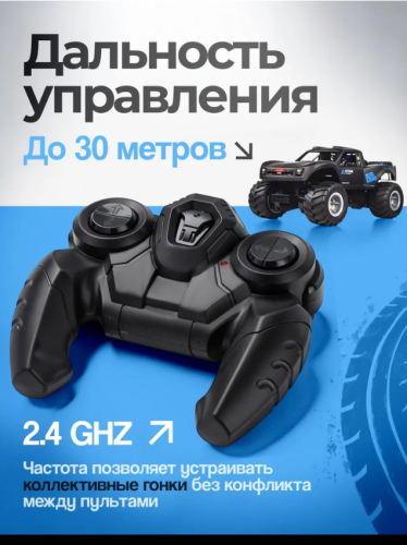 RC Car Радиоуправляемый джип амфибия 1/16 внедорожник 15км/ч монстр-трак фото 2