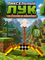 Пиксельный лук со стрелой из Майнкрафт (Minecraft)