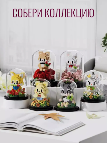 (Собачка с тюльпанами) Конструктор Цветы в колбе (446 деталей) фото 4