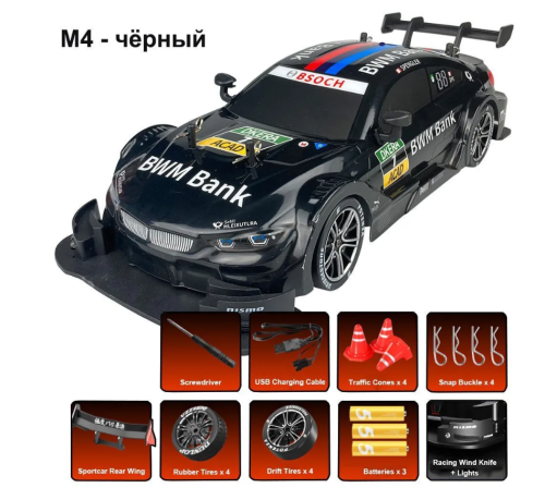 GT-21A Дрифт машинка BMW на радиоуправлении 25 см GTR M4 фото 8