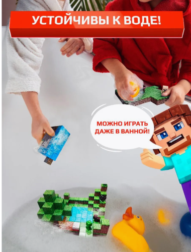 (128 шт) Набор блоков-кубиков Мой магнитный мир (майнкрафт магнитный конструктор) фото 4