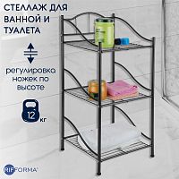 Стеллаж этажерка 3 яруса для ванны/кухни RIFFORMA-2022A