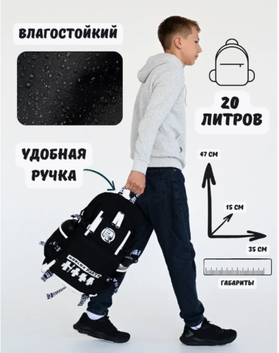 Рюкзак школьный для детей и подростков светящийся Roblox (роблокс) фото 4