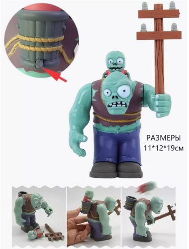 Большой игровой набор Зомби против Растений Plants vs Zombie фото 4