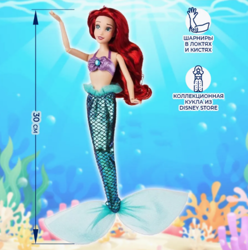 600203 Кукла Русалочка Ариэль поющая, шарнирная 28 см фото 3