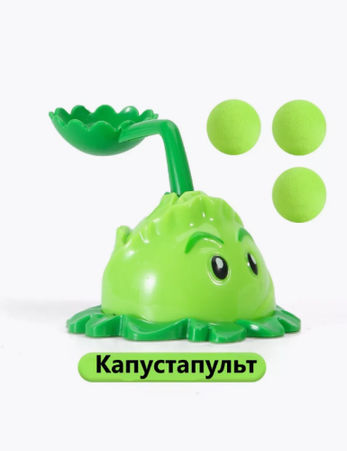 Большой игровой набор Зомби против Растений Plants vs Zombie фото 21