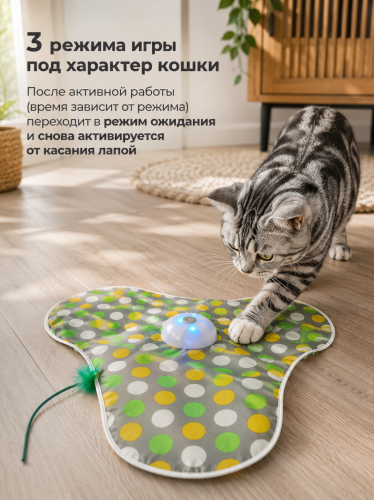 Игрушка для кошек, котов и котят Прятки интерактивная игра фото 4