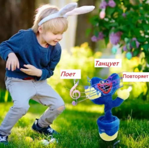 Мягкая игрушка повторюшка Хаги Ваги танцующий и поющий, Интерактивный Huggy Wuggy фото 3