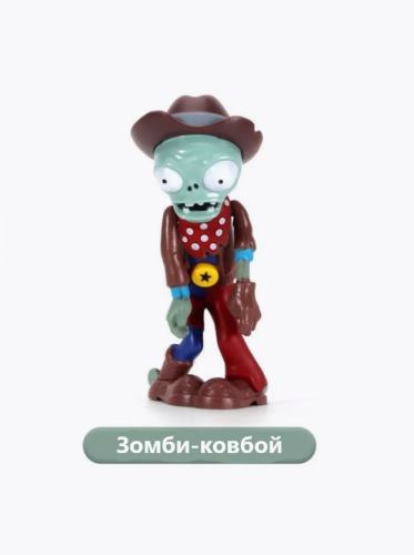 Большой игровой набор Зомби против Растений Plants vs Zombie фото 5