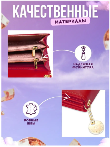 Кошелек большой красный экокожа (портмоне) фото 4