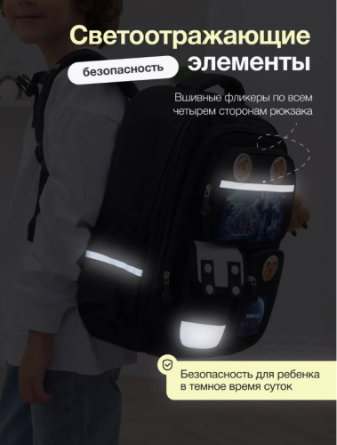 Рюкзак школьный городской (майнкрафт) с аксессуарами (анатомическая спинка) фото 5