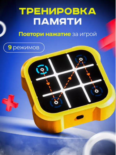 Электронная головоломка крестики нолики Tic Tac Toe фото 4