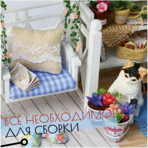 3013 Сборная модель интерьерный Румбокс Мечта котёнка (конструктор) фото 4