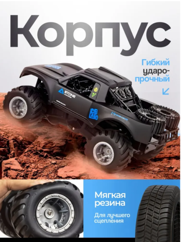 RC Car Радиоуправляемый джип амфибия 1/16 внедорожник 15км/ч монстр-трак фото 4
