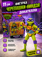 11 см Фигурка Playmates Черепашки-Ниндзя Донателло (Donatello) 83282