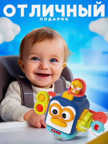 Развивающая игрушка для малышей пингвинчик бизиборд монтессори 6 в 1 фото 6