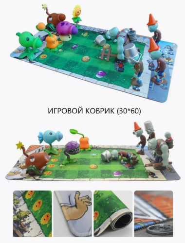 Игровой коврик для игры Зомби против Растений Plants vs zombie (игровое поле) фото 3