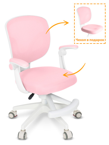 Детское кресло Ergokids Soft Air Pink (арт.Y-240 KP)