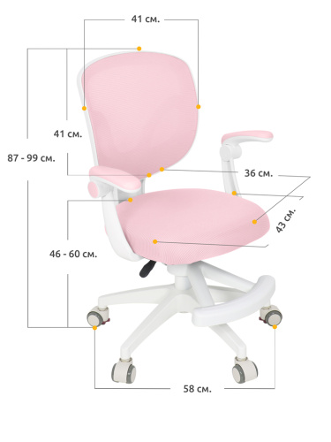 Детское кресло Ergokids Soft Air Pink (арт.Y-240 KP) фото 3