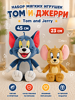 Набор мягких игрушек Том и Джерри Tom and Jerry 45 см и 23 см