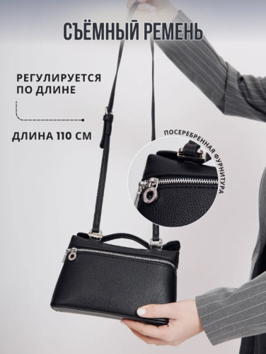 Сумка женская через плечо черная (кросс боди) фото 8