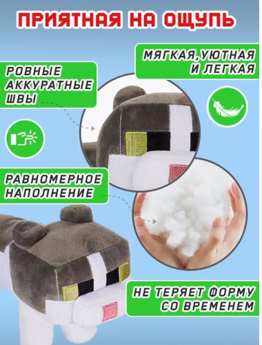 Мягкая игрушка кот подушка Майнкрафт Gray Cat Minecraft 50 см фото 4