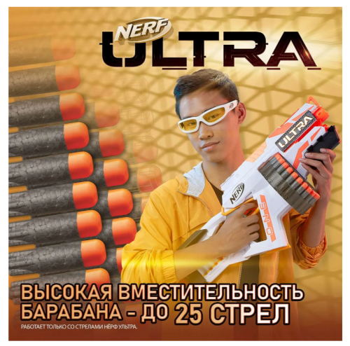 Hasbro Бластер Nerf Ultra One E6595 фото 3