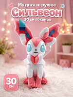 (розовый) Мягкая игрушка Сильвеон (Sylveon) 30 см покемон