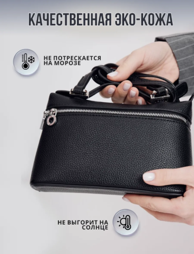 Сумка женская через плечо черная (кросс боди) фото 6