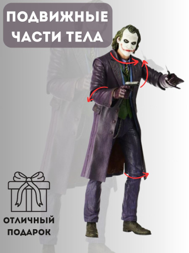 45 см Большая коллекционная фигурка Джокер с подвижными элементами (Joker) Темный рыцарь фото 9