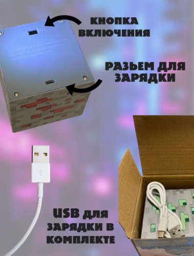 Ночник светильник Факел настенный майнкрафт Куб Minecraft (Алмазная руда) фото 6