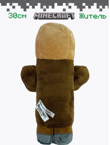 Мягкая игрушка Майнкрафт Villager Деревенский житель 30 см Minecraft фото 5