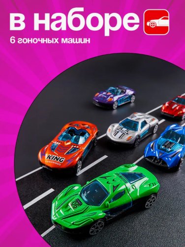 Rocket Автовоз большой Гоночный трек с машинками фото 5