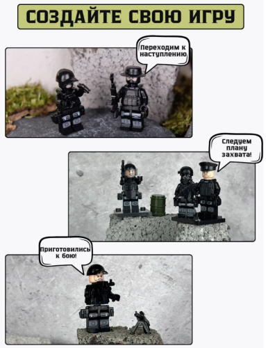 Человечки для конструктора военные солдатики с оружием 24 шт фото 5