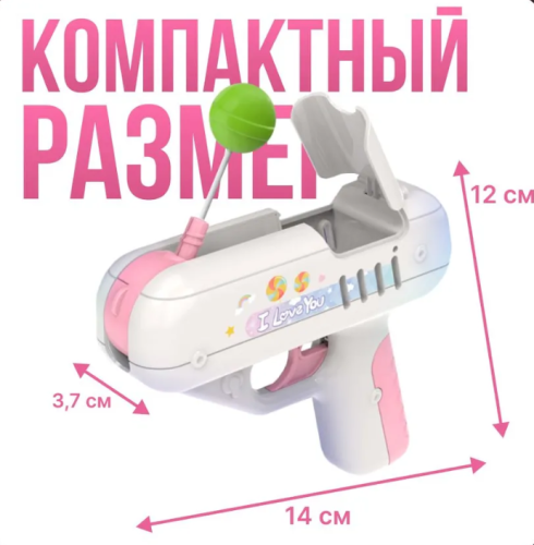 Игрушка Пистолет с чупа чупсом со светом (Пистолет леденец) в ассортименте фото 3